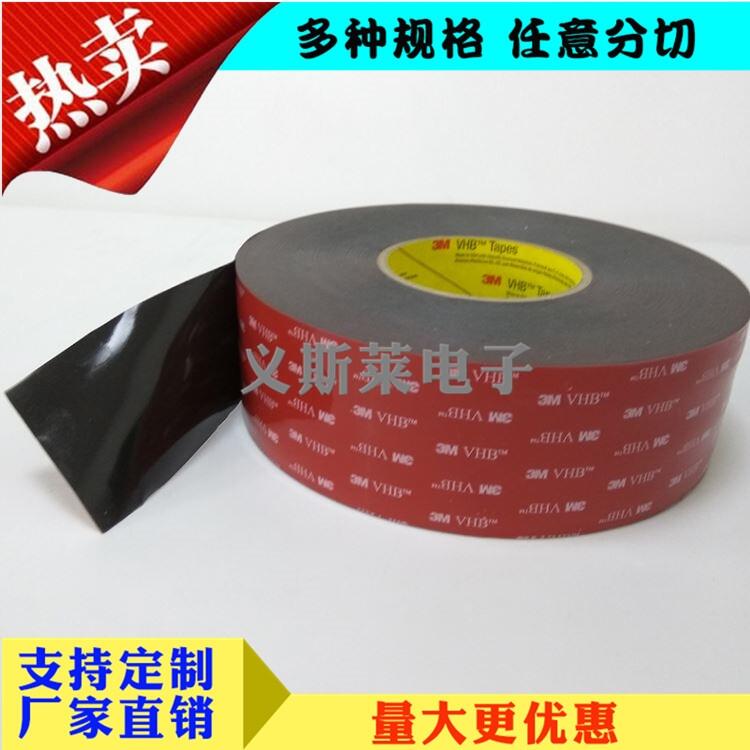 ѻ3M5108|;Ʒ ɯ4863Ʒ