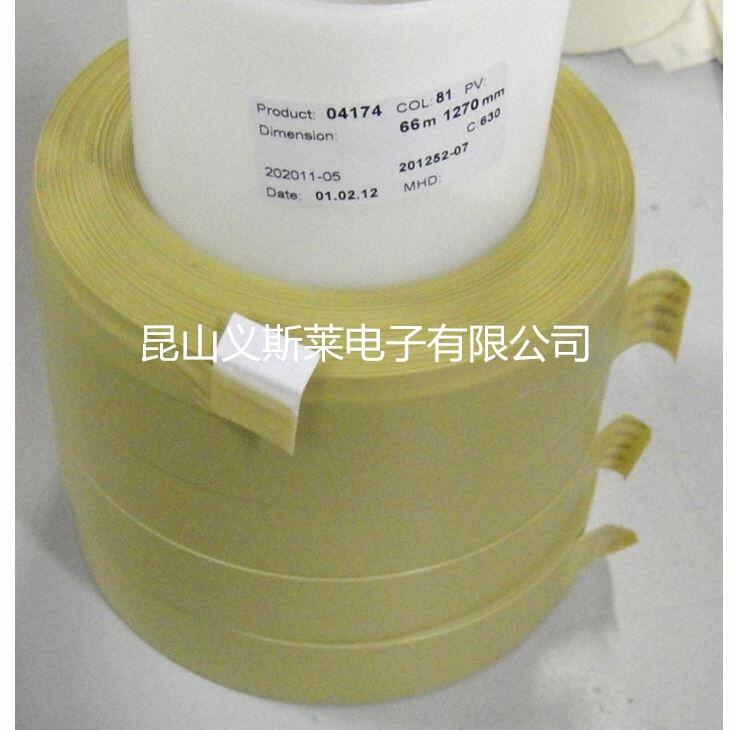 3M9495LE׽^(q)ɯ4863(do)݁z