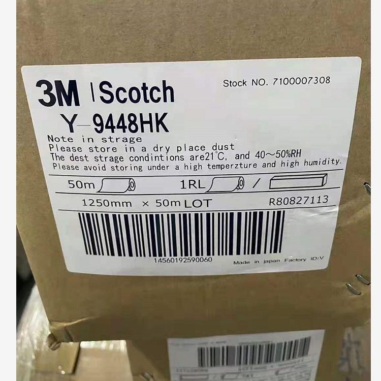 3M4941ȫh3M4229Pza|;