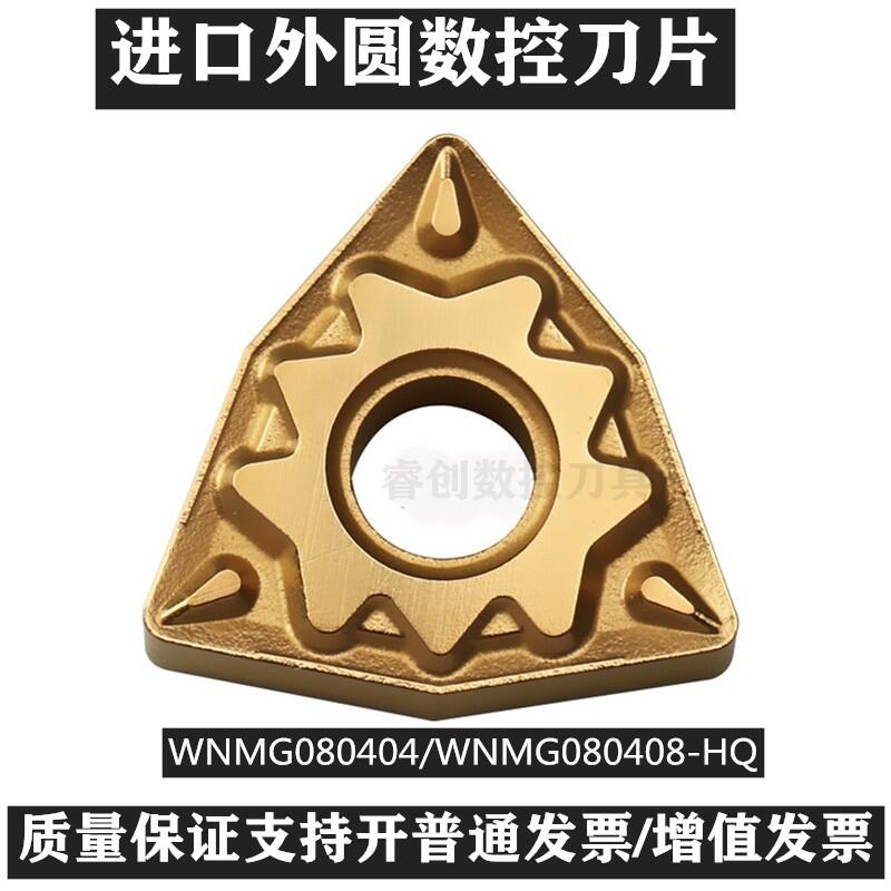 A(sh)܇WNMG080408 WNMG080404Ԕ(x)r(ji)Ո(qng)Ԓ(lin)ϵ