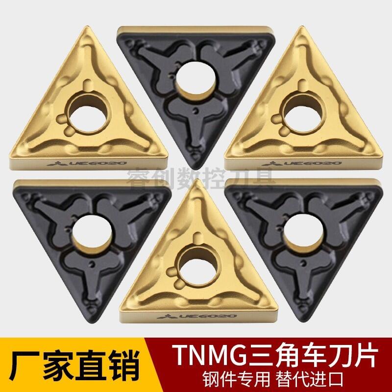 A܇TNMG160404 TNMG160408 Ԕ(x)r(ji)Ո(qng)Ԓ(lin)ϵ