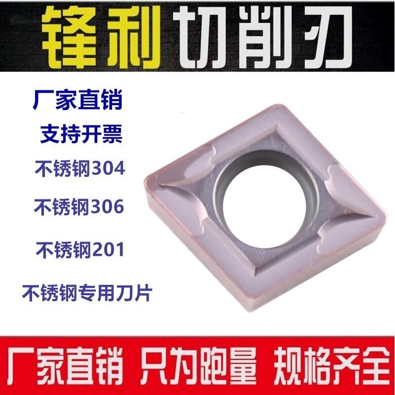 Δ(sh)صƬCCMT09T304 CCMT09T308