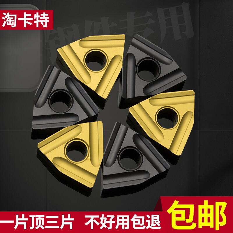 (sh)܇ƬWNMG080408R-SӲ|(zh)ϽAp_۵μӹӲ