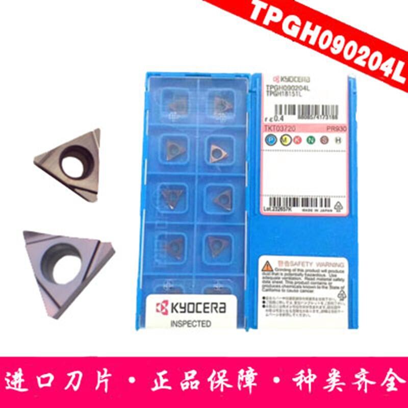 ɔ(sh)صƬMTPGH090204L/110304L TN60 PR930