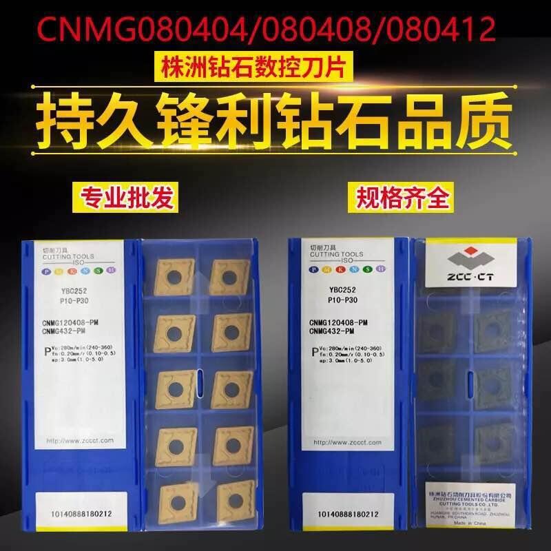 @ʯΔ(sh)܇ƬCNMG120404/120408/120412