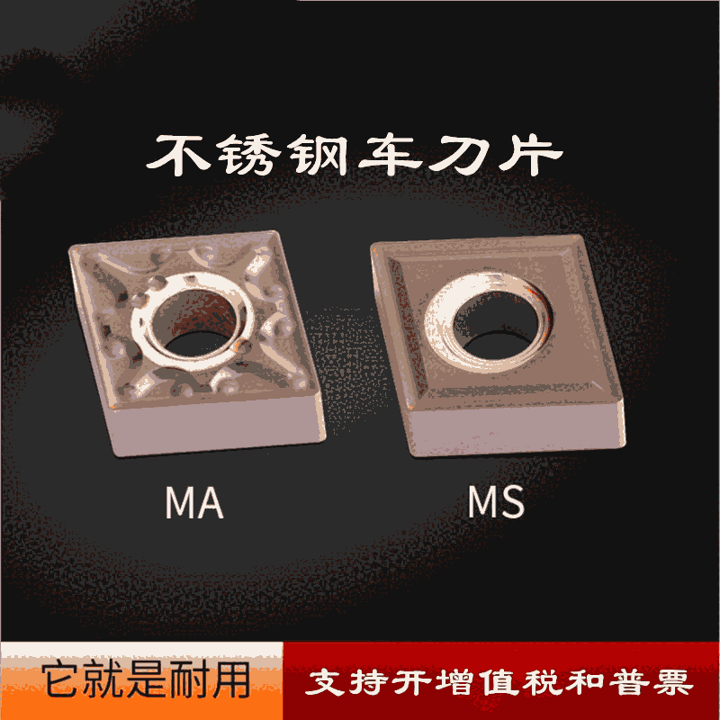 ⲻP䓔(sh)܇ƬCNMG120404/CNMG120408-MA VP15TF