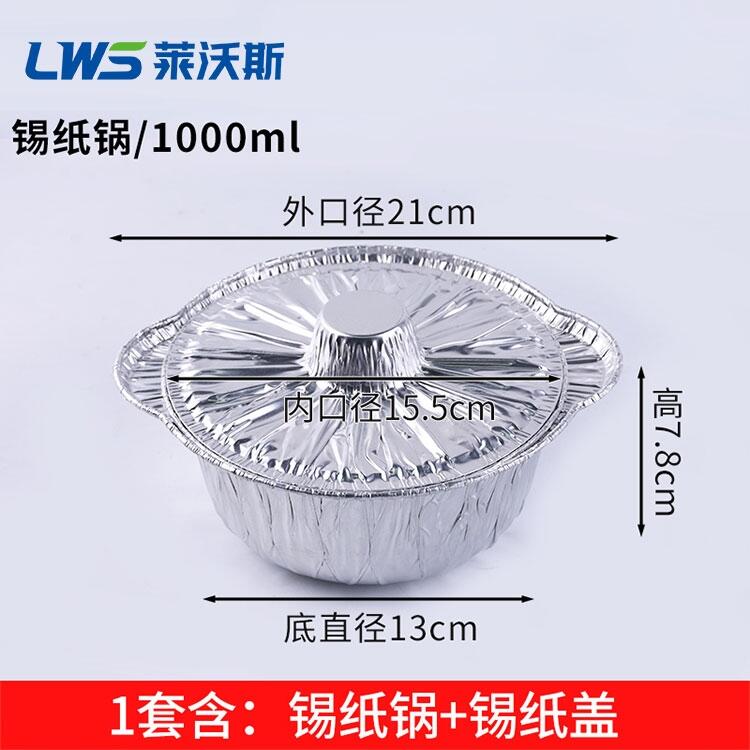 R˹1000mlһXͺ212a偼w