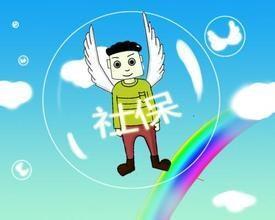 I݆T籣U(w)Ik̎籣IYԴ˾