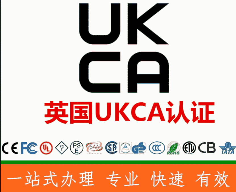 UKCAJC˾