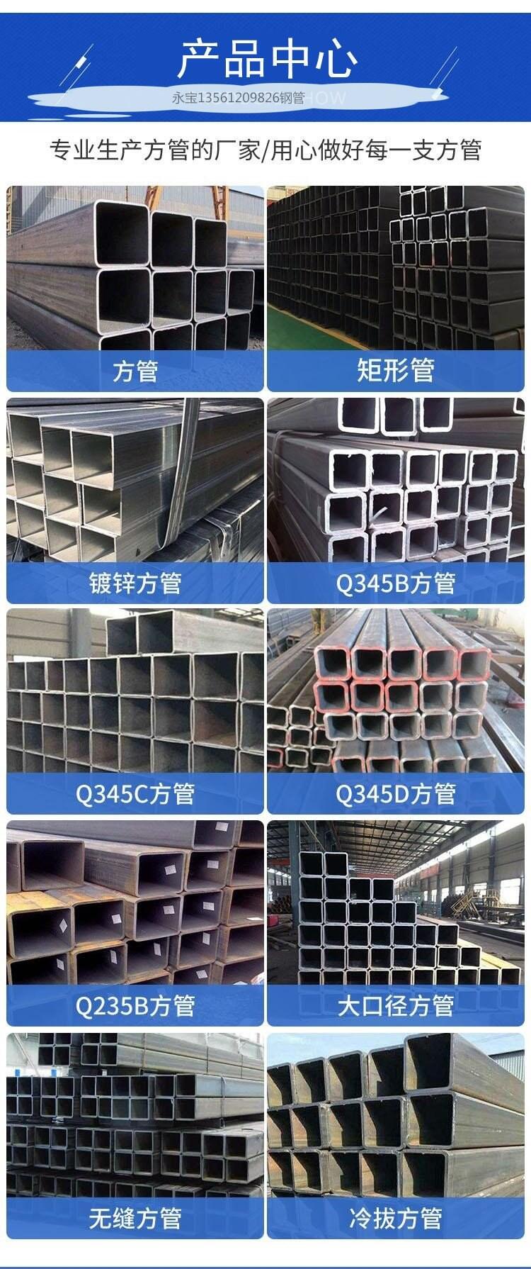 450*450*20o(w)p܏SQ345Bھ䓹