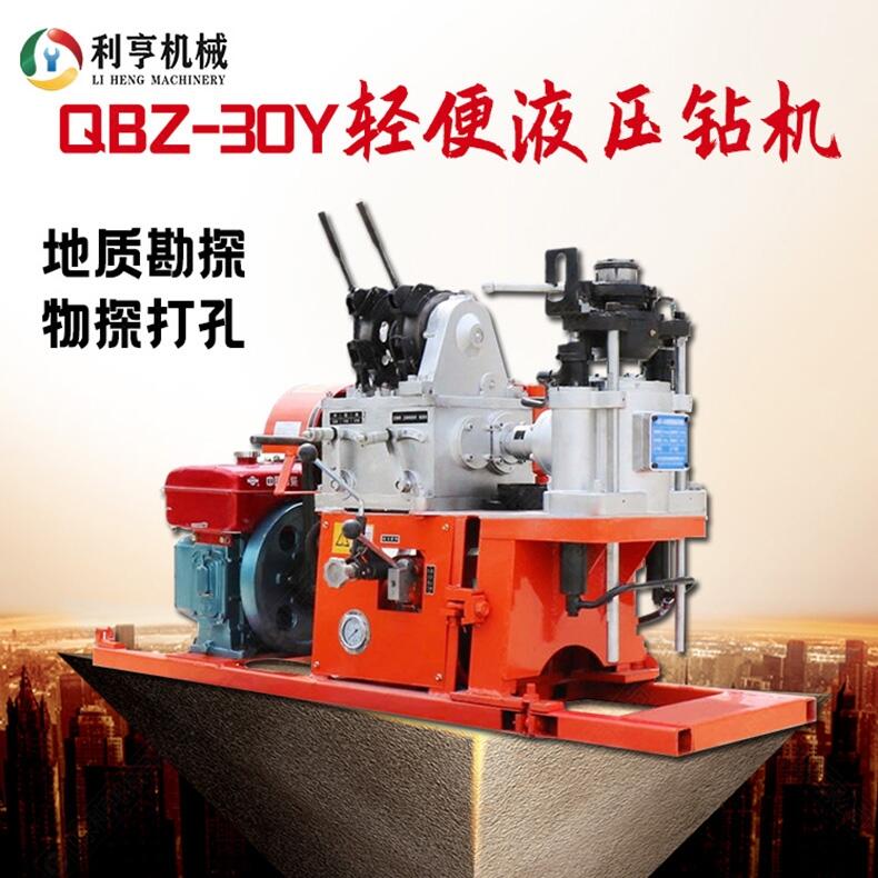 QBZ-30YС͵|(zh)̽@C(j) Һp@C(j) @̽C(j)е