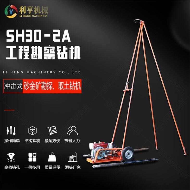 SH30-2Aȡ@C(j) ̿̽@C(j) ɰ̽Vȡо