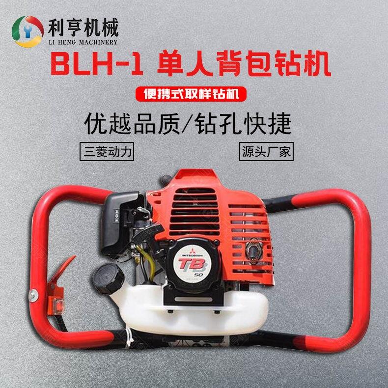 BLH-1˱r@C(j)30pȡ@C(j) С͔y