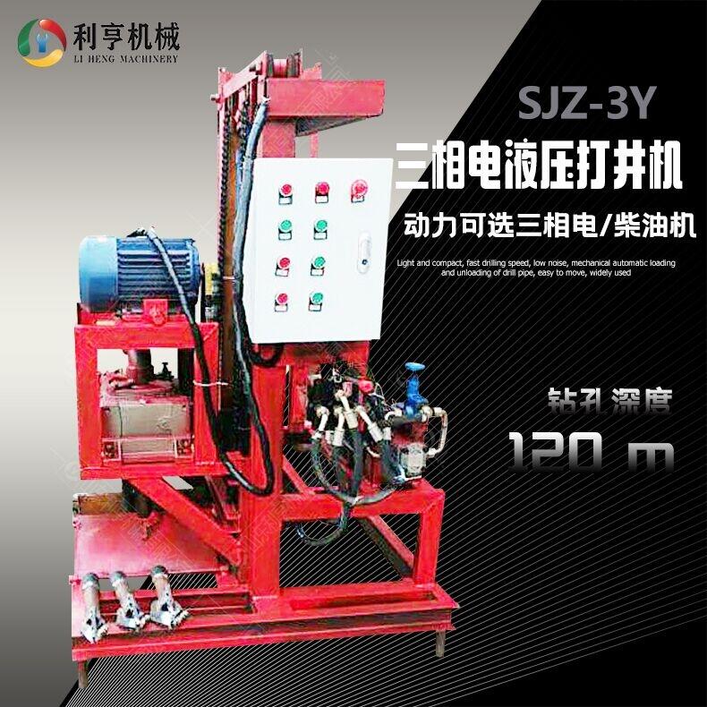 SJZ-3YСҺ򾮙C(j) C(j)еˮ@C(j) (jin)