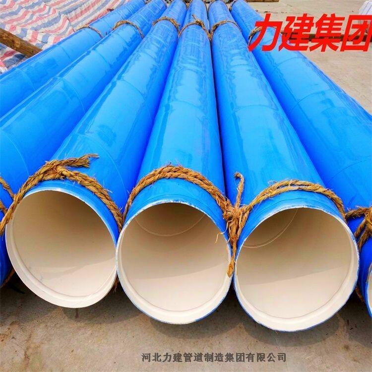 F(tun)Sֱl(f)DN125VͿܹܵ