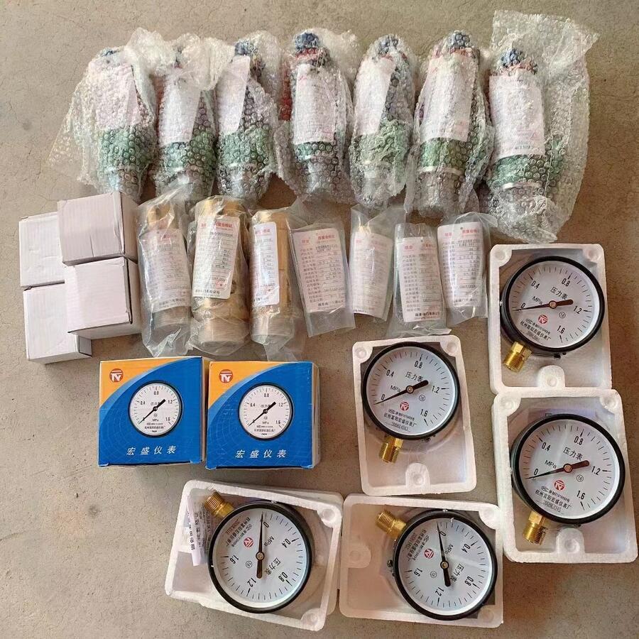 ڰȫyУ,ؙzԺߵİȫyzy,ӋԺߵĉzy