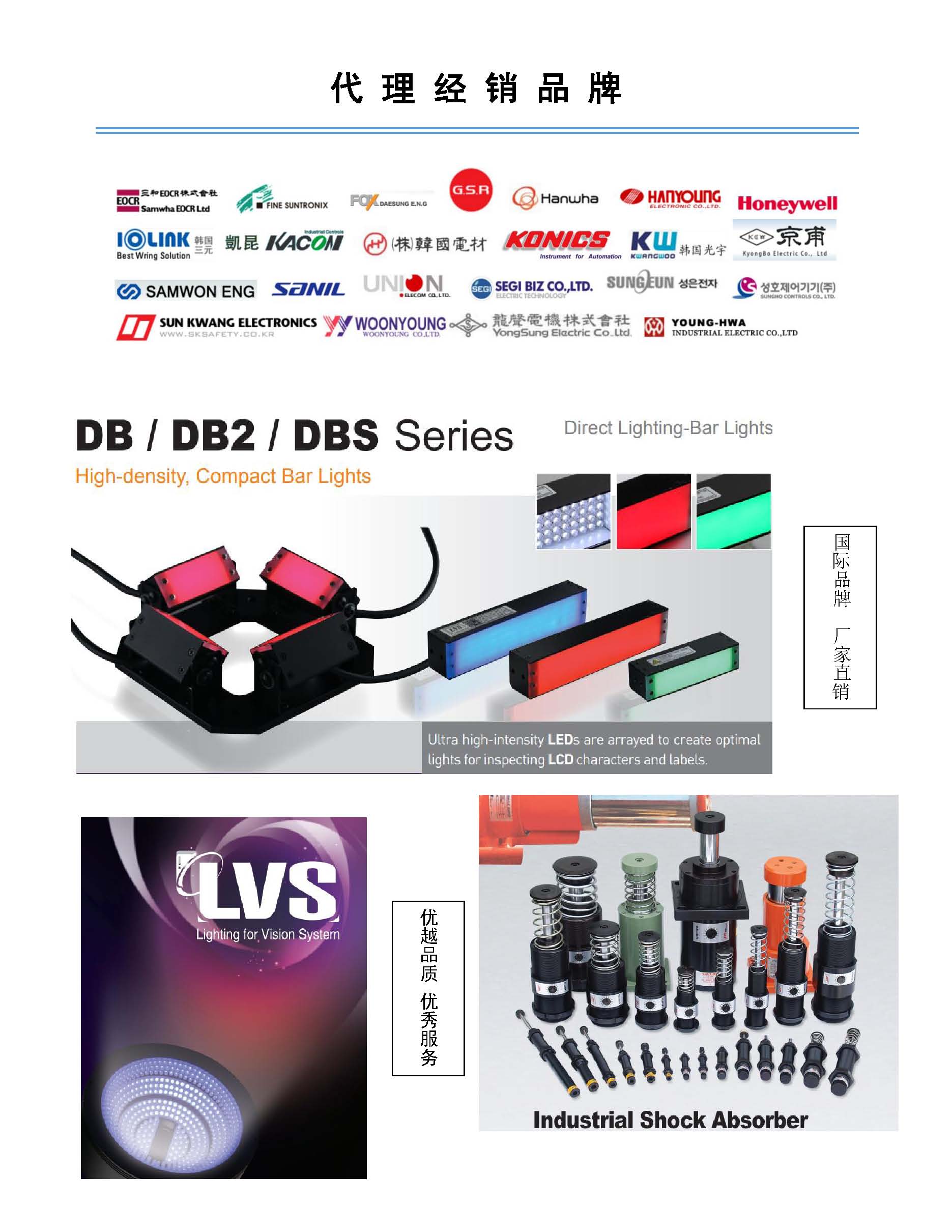 LVS  LVS-PS-2124C ׃WY22-1KAF