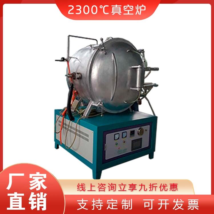 2300ՠt ՚՟Yt ՚ՠt