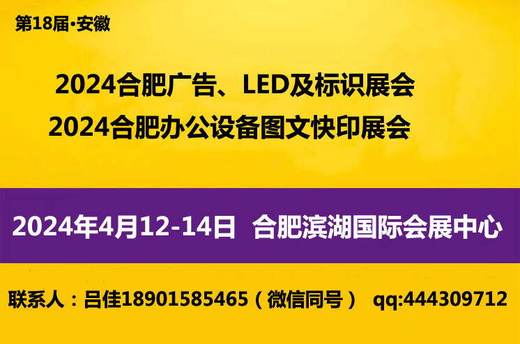 2024ϷkO(sh)DĿӡչ-2024ϷʏVչ