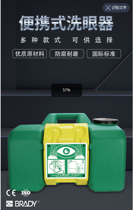 ؐBRADYyʽϴBD-600A35