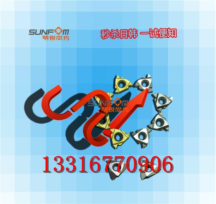 մݼy ܇ÿDλߵ16IR/16ER AG60 AG55