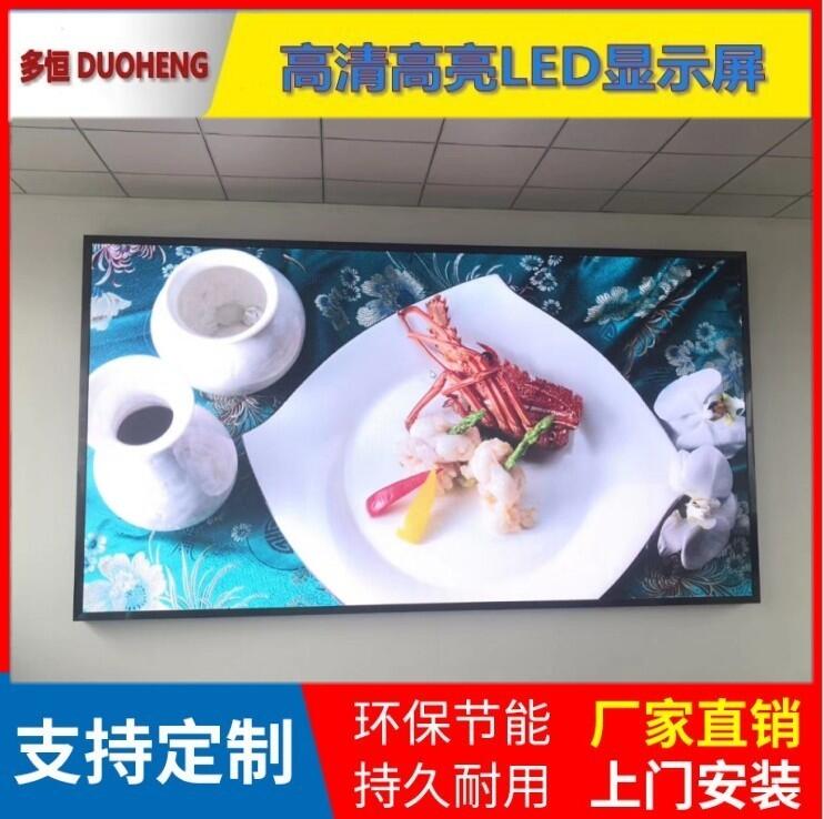 ϾLED@ʾ ҃P1.8ȫ Сgȫ LED@ʾ S҈r