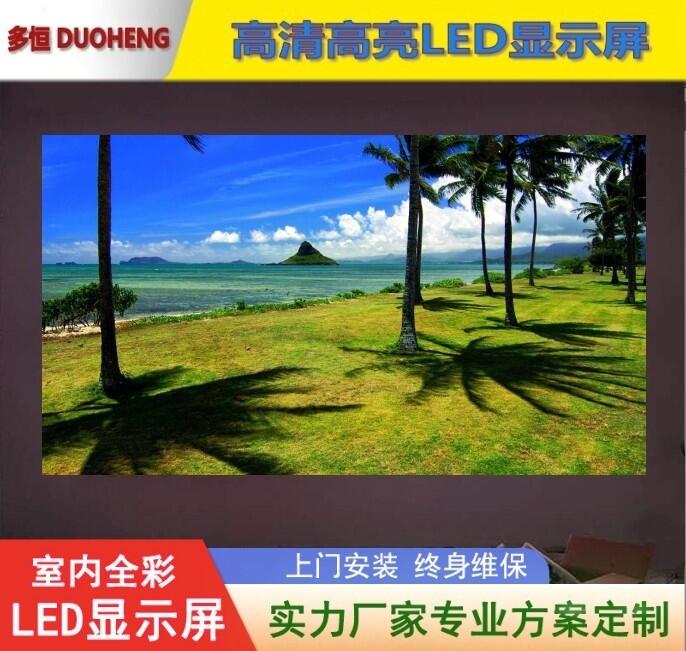 ϾLED@ʾ KLED@ʾ ҃P2ȫ@ʾ l