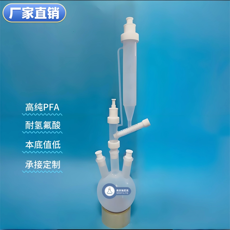 ²ԴʹPFAw©ͷɶPFAƿƿ