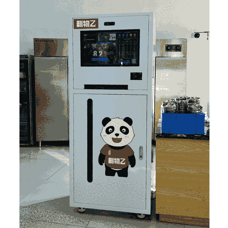 oaĘߴaˢԄӳͱPCLi-CP80ӱPo