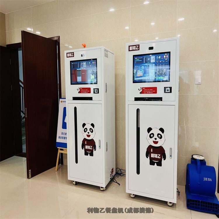 ʳԄñPCҔʴ_1100fηP