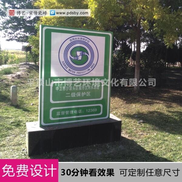 ˮ̘R ˮ֘R  ˮԴذȫʾaS