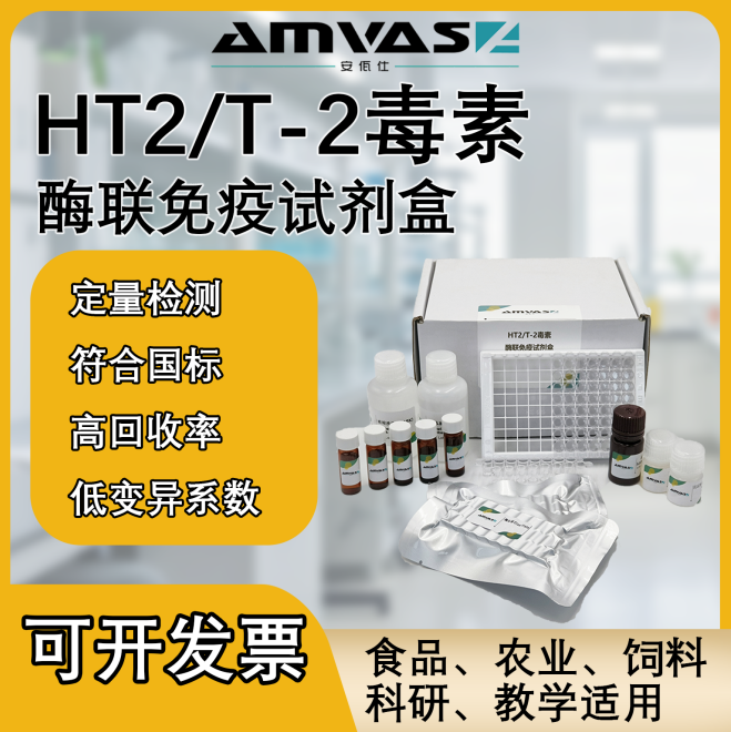 HT2/T-2øߙzyԇЏSֱNɶϵͷ