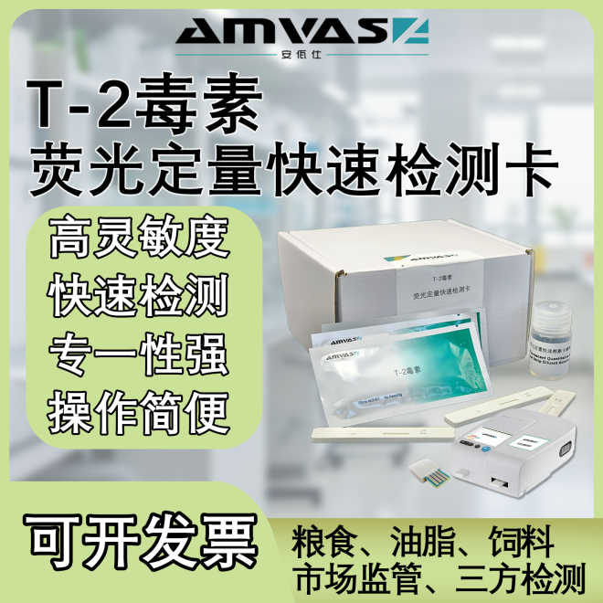 T-2؟ɹⶨٙzySֱNɶϵͷ