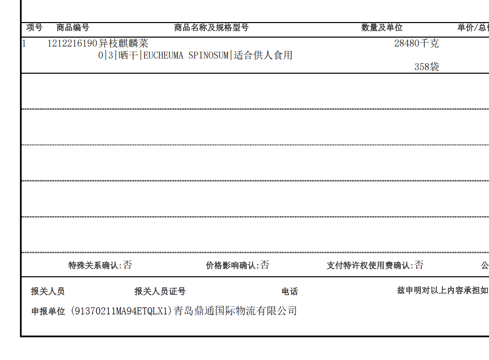 uM(jn)/횲ˈ(bo)P(gun)ȫ