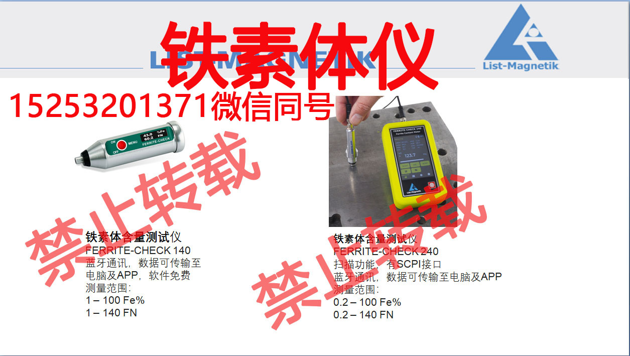 FwzyxFERRITE-CHECK 240 ʹf uƃx