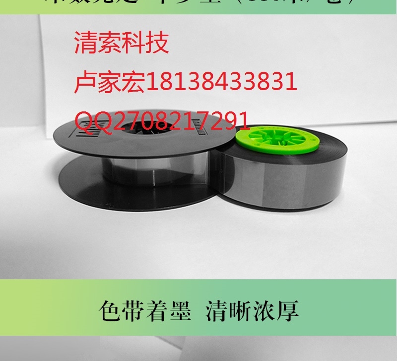 ˹MAX̖CɫCH-IR300B TLM-500B