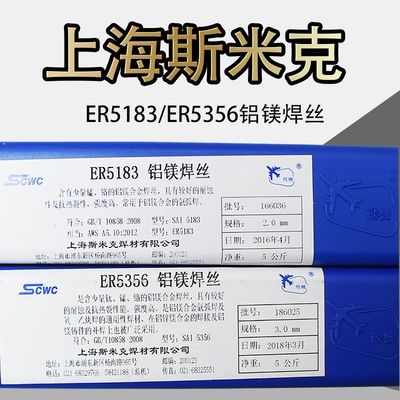 ϺS331/ER5356XV1070XER4043X躸z廡lƷ]