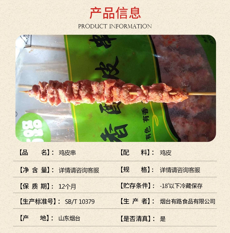 {uƤ 50g/֧*20֧/*10/䣬ڟ偣ը꣬ɽ|