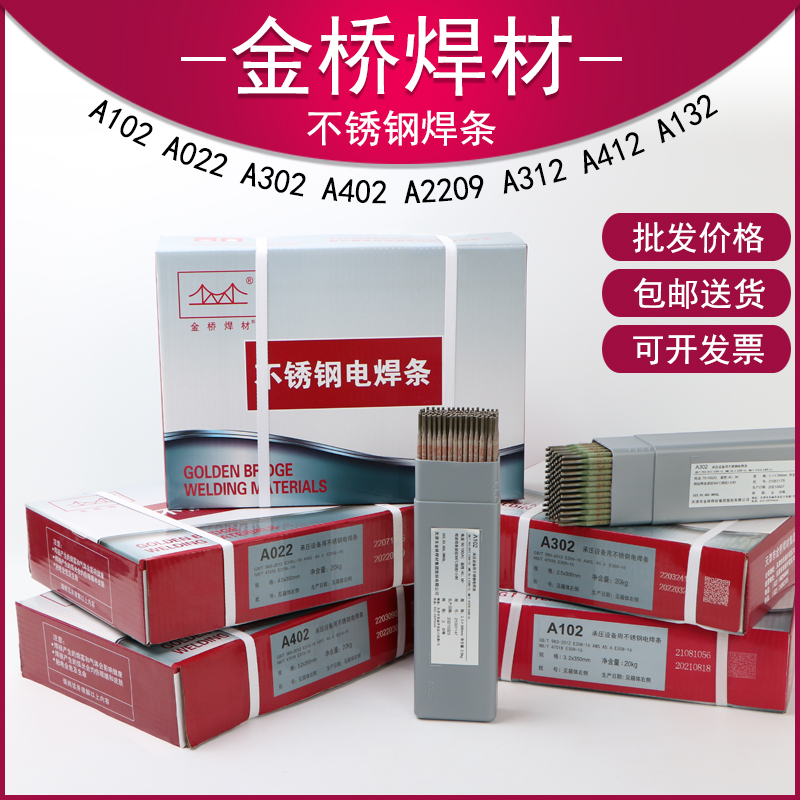 A312P䓺l E309Mo-16䓺l