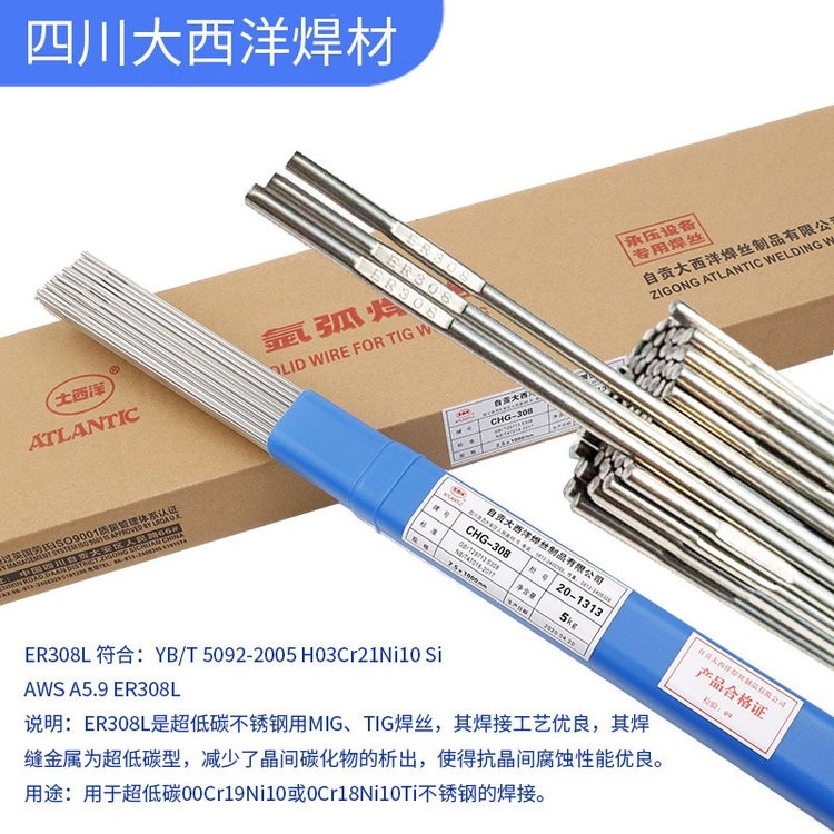 CHH507Rl R507 Cr5MoVЉ͟䓺l