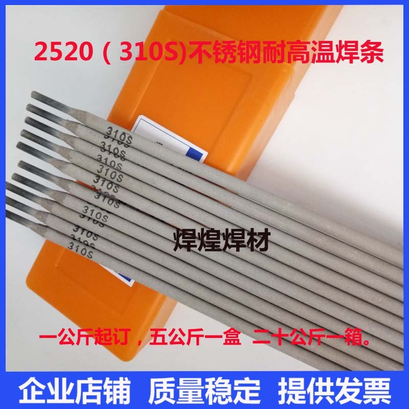 A407P䓺l E310-15P늺l ͸ߜزP䓺l