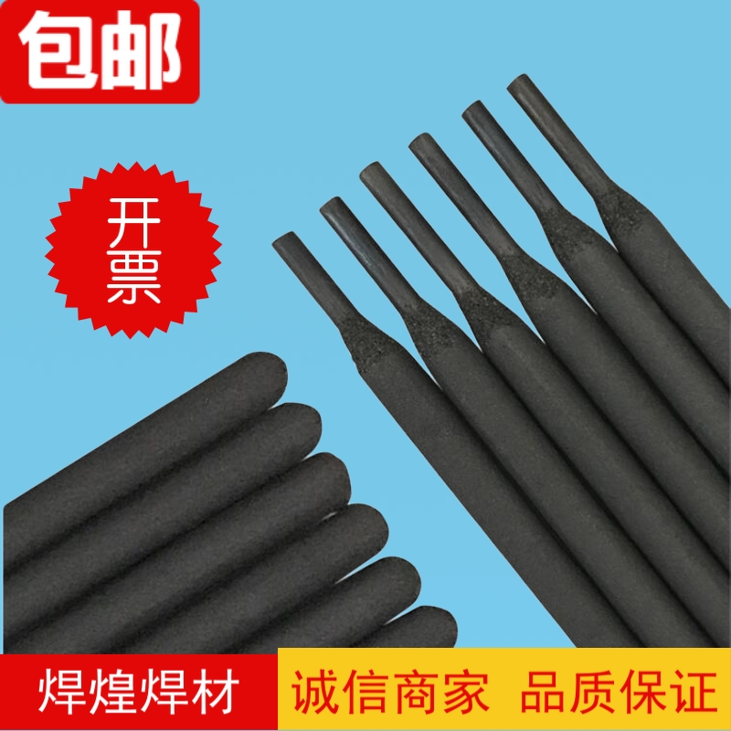 D507Moĥl D507MoѺl EDCr-A2-15yTl