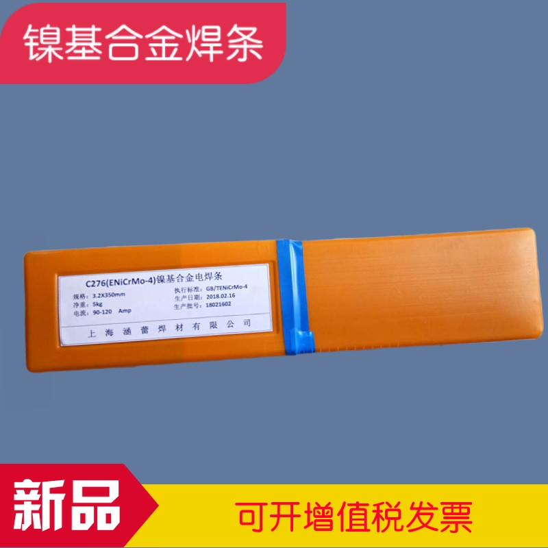 G202P䓺lE410-16l1Cr13 2Cr13 3Cr13 6Cr13