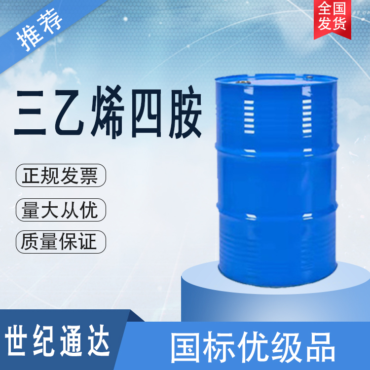 |/˹ԭbϩİCAS̖112-24-3