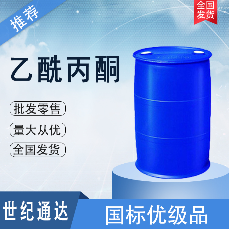 ͪCAS̖123-54-6 ɳСb