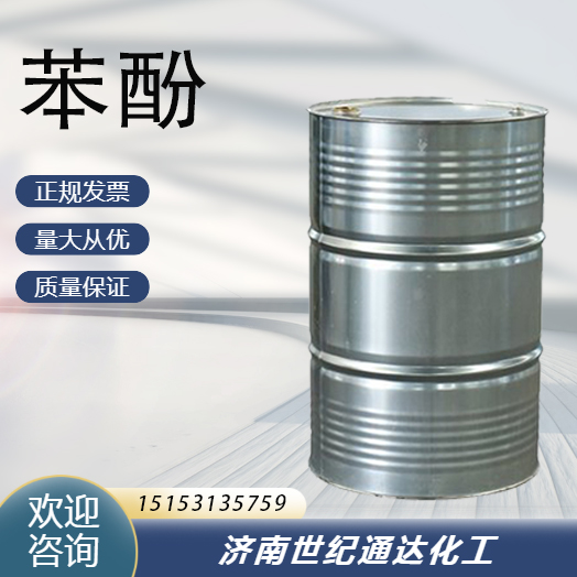 ɽʯԭbCAS̖108-95-2