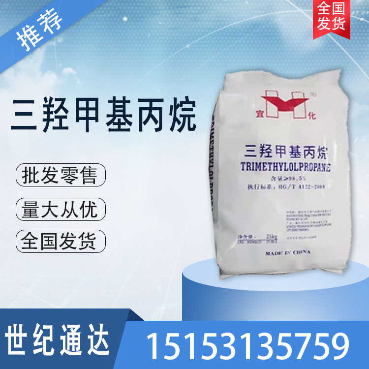 ٴu׻  CAS̖77-99-6 һӆ