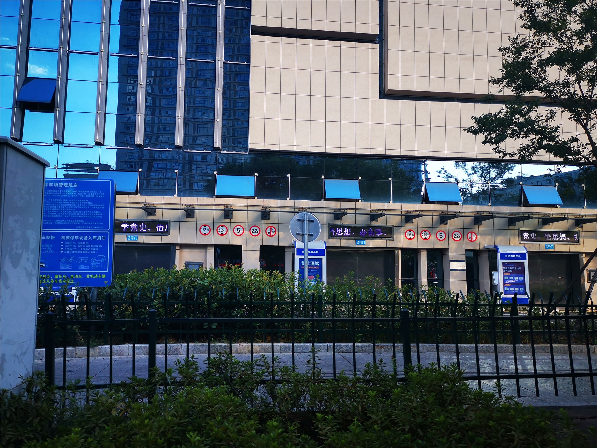 ̫ԭw܇춨әCе܇춨ƃɌ܇