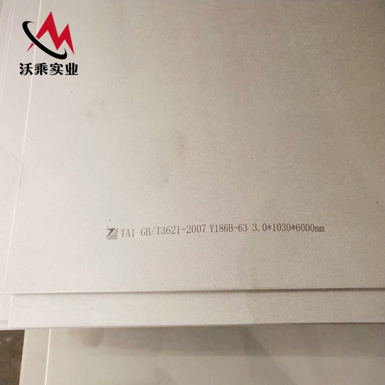 TA18⁺Ͻܶ  TA18⁹ܬF؛