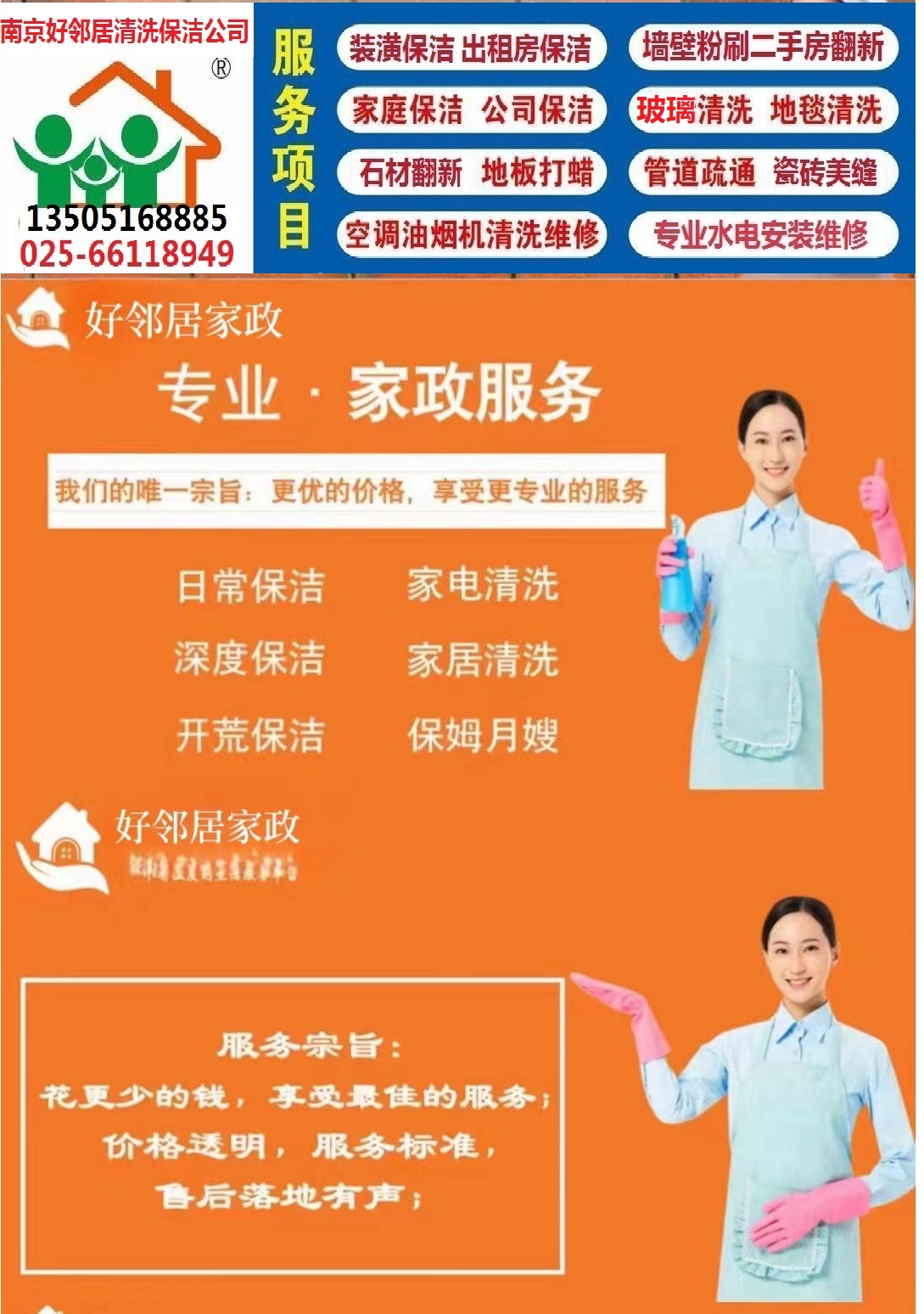 Ͼ^Fվϴ˾ pF ¿V Fr